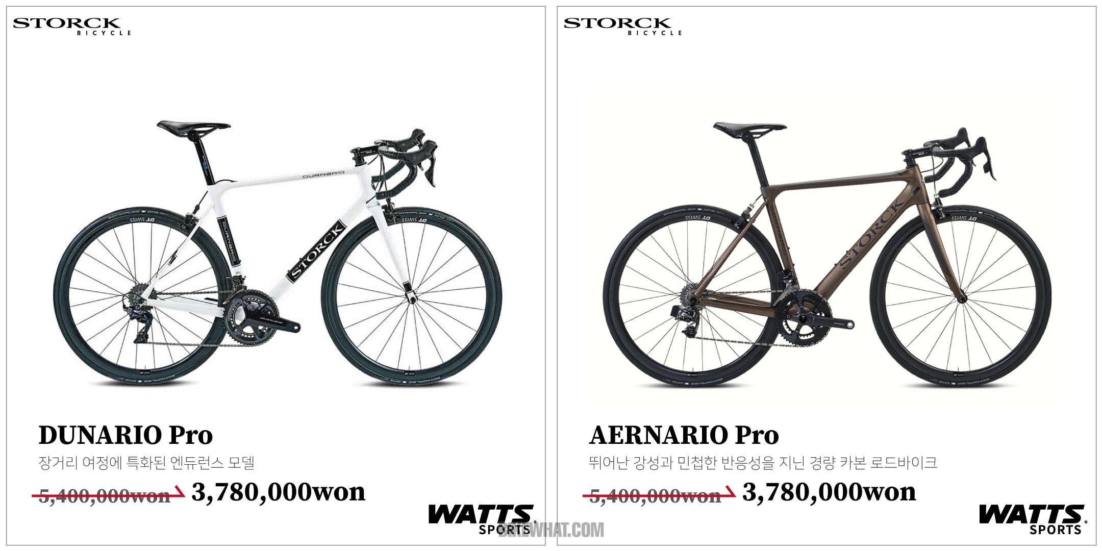 News_storck_sale_2.jpg