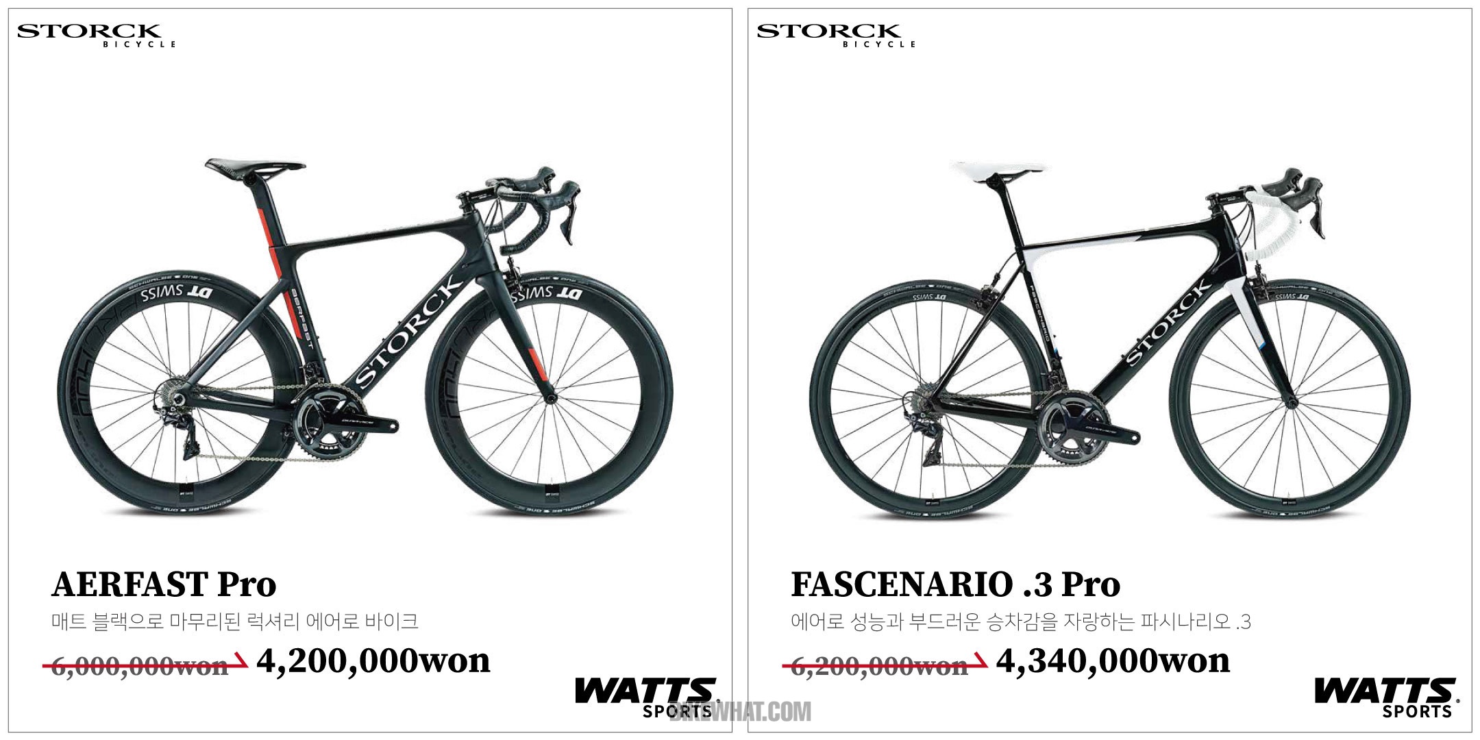 News_storck_sale_1.jpg