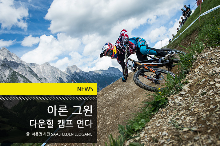 News_Leogang_Downhill_camp_tl.jpg