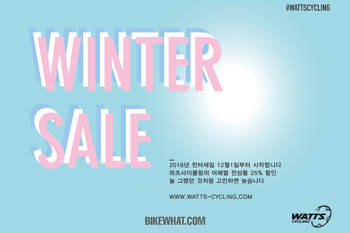 watts_wintersale_02.jpg