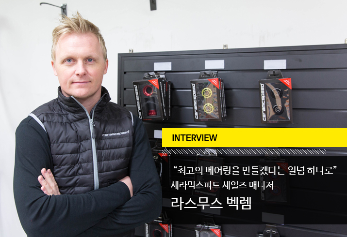 ceramicspeed_bigpully_interview.jpg