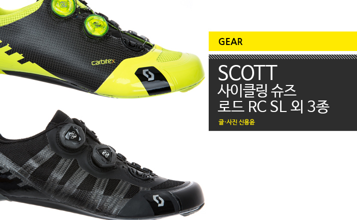 Scott_Shoes_tit_img.jpg