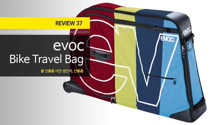EVOC-Bike-Travel-bag_tit.jpg